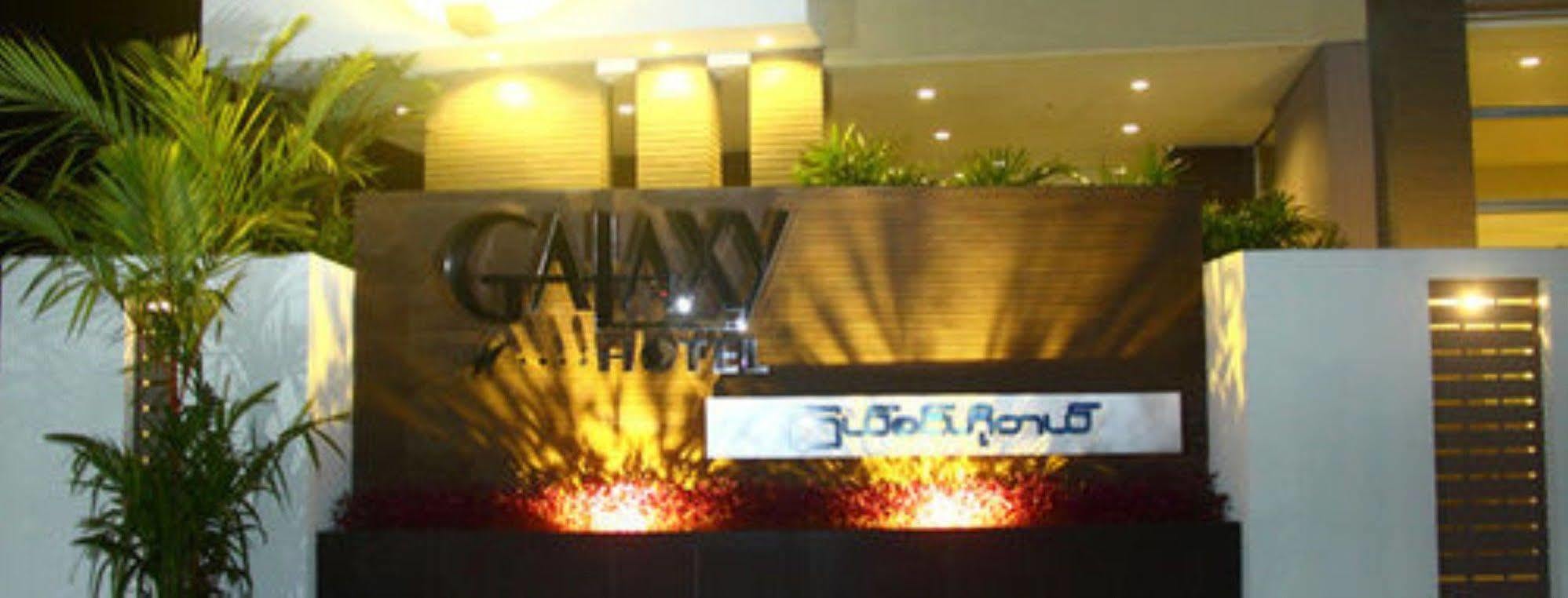 Galaxy Hotel Γιανγκόν Εξωτερικό φωτογραφία